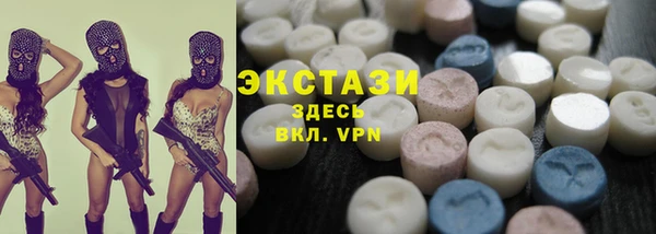 MDMA Premium VHQ Арсеньев