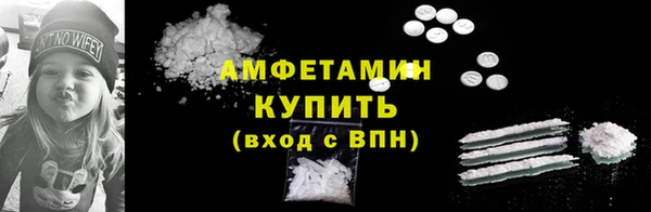 MDMA Premium VHQ Арсеньев