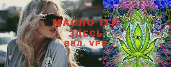 MDMA Premium VHQ Арсеньев