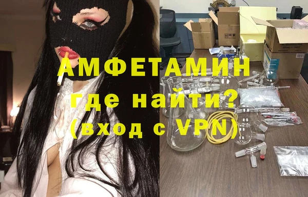 MDMA Premium VHQ Арсеньев